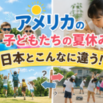 summer vacations