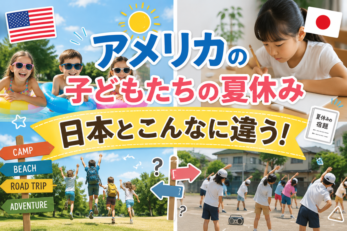 summer vacations